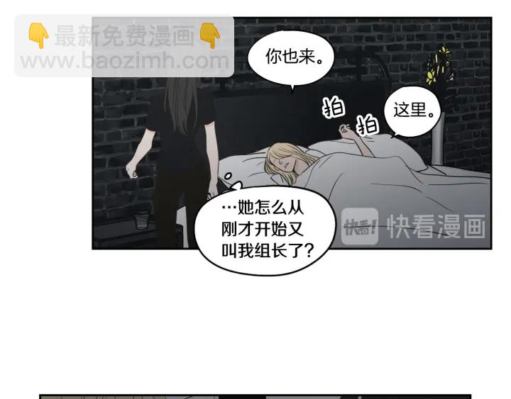 第82话 你喝醉了吗66