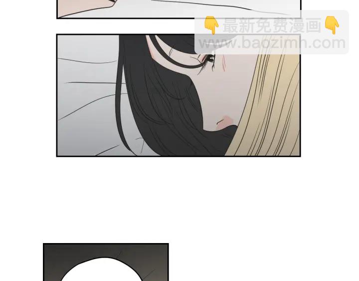 第82话 你喝醉了吗75