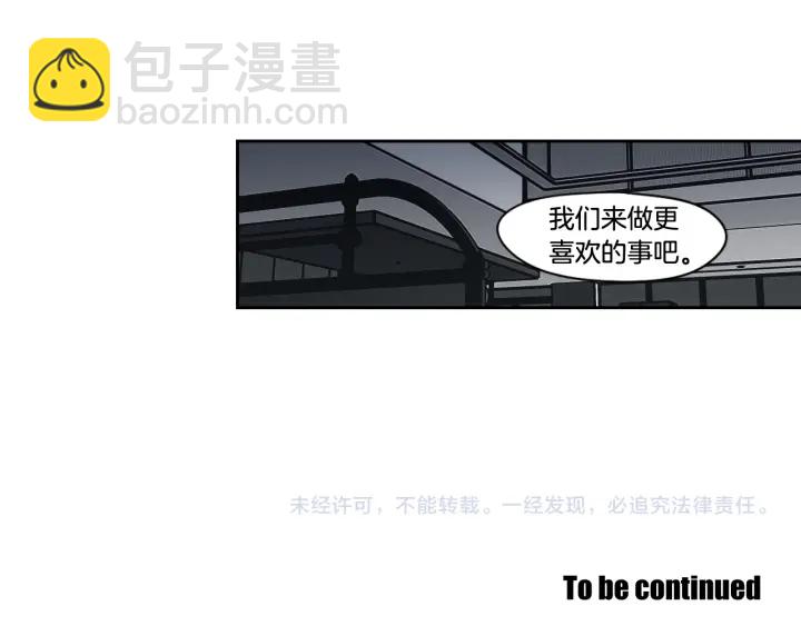 第82话 你喝醉了吗79