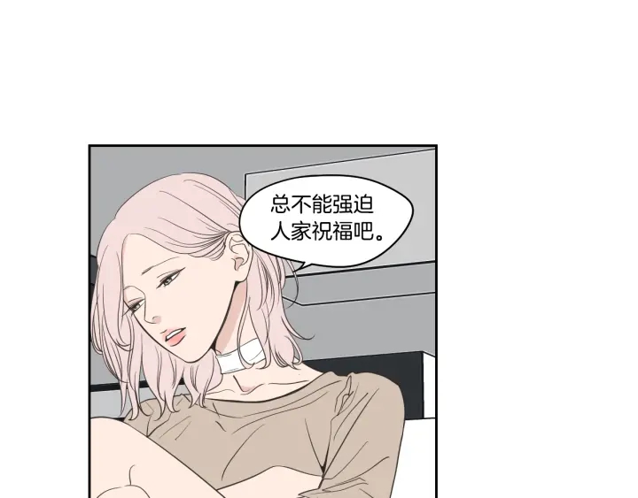 第82话 你喝醉了吗8