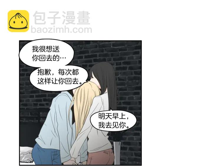 第83话 生病32