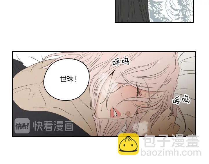 第83话 生病41