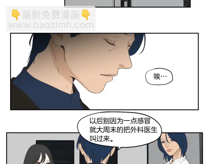第83话 生病44