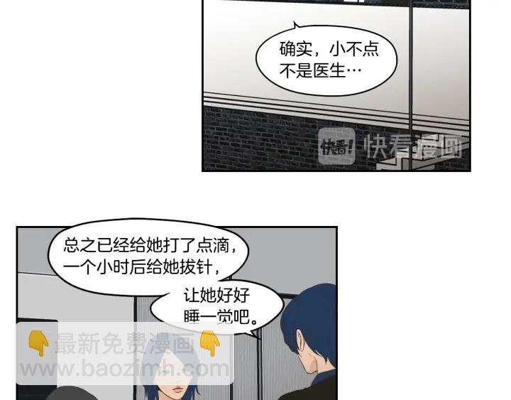 第83话 生病46