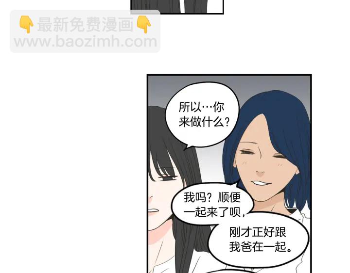 第83话 生病54