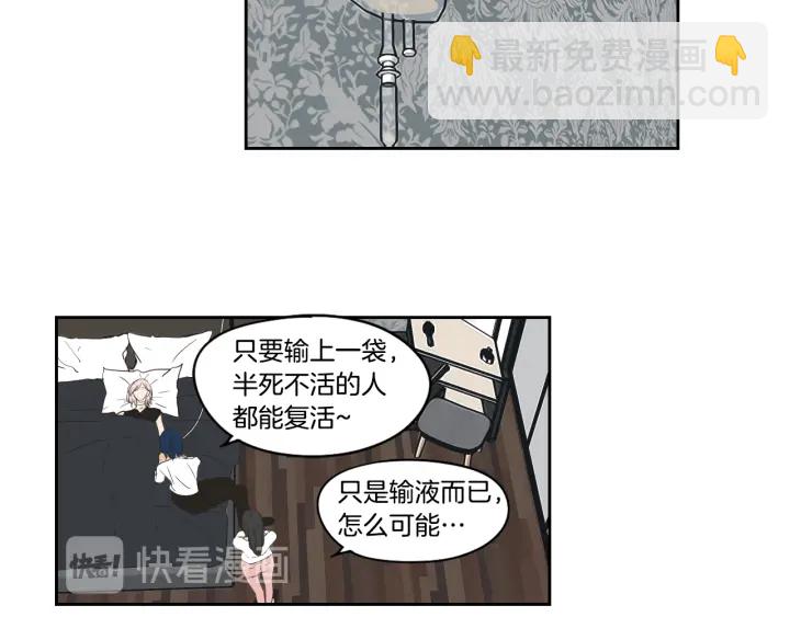 第83话 生病67