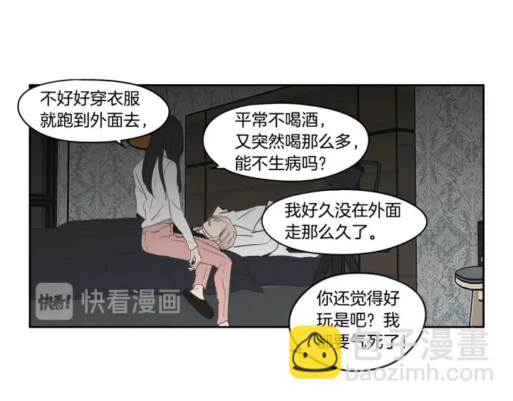 第83话 生病77