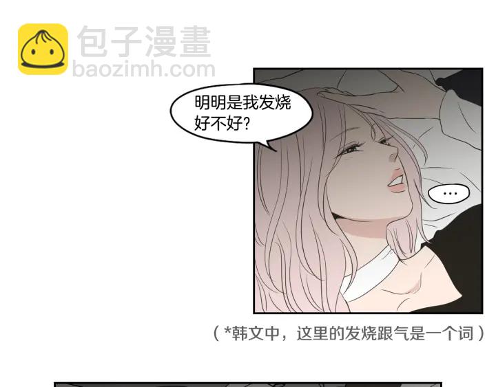 第83话 生病78