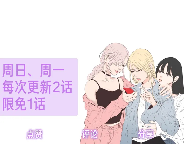 第83话 生病85