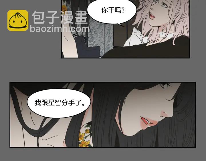 第84话 我的誓言13