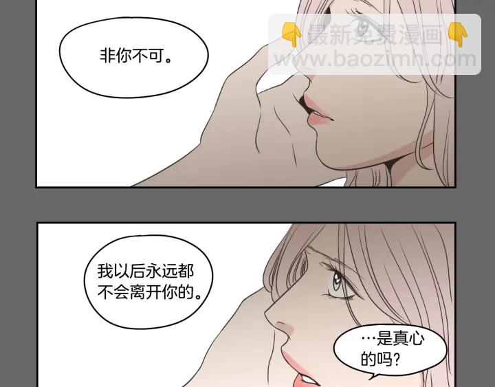 第84话 我的誓言16
