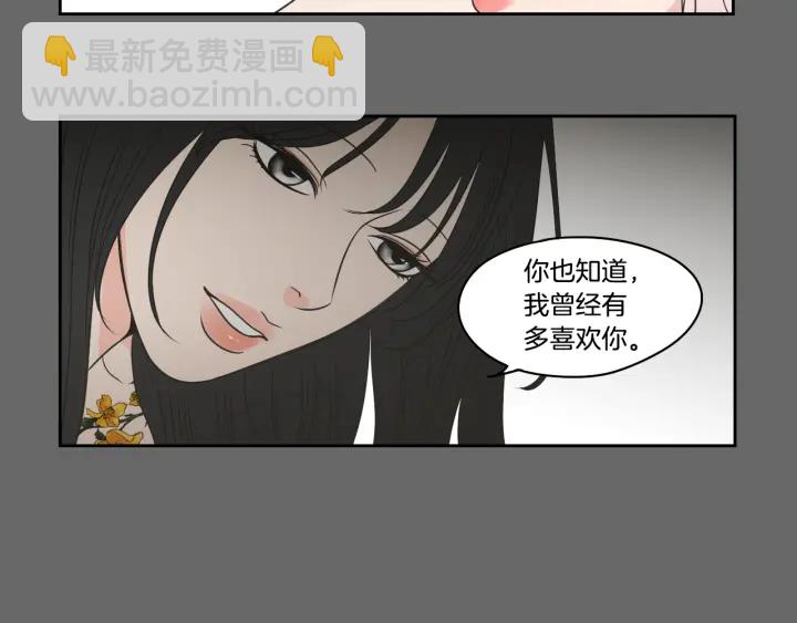 第84话 我的誓言17