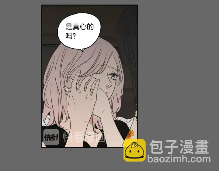 第84话 我的誓言18