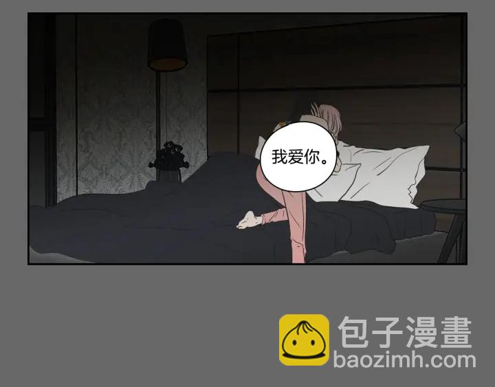 第84话 我的誓言20