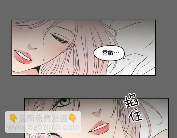 第84话 我的誓言22