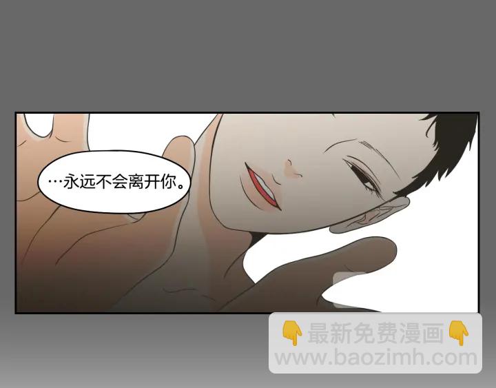 第84话 我的誓言24