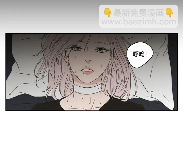 第84话 我的誓言25