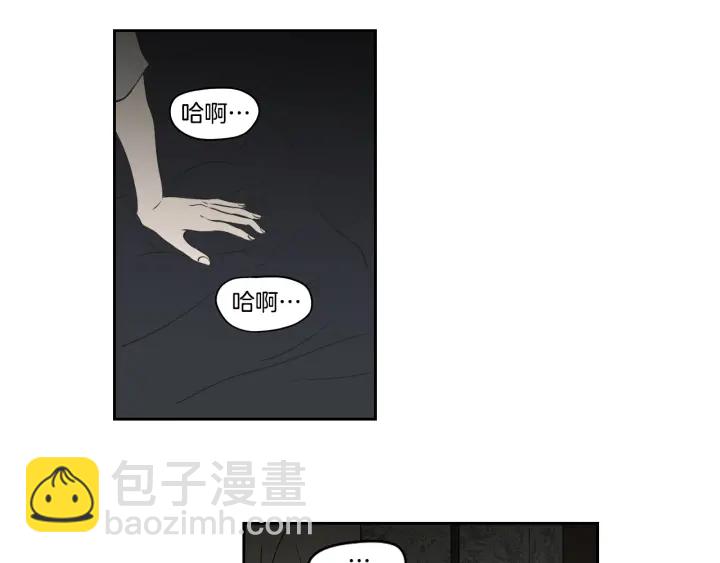 第84话 我的誓言26