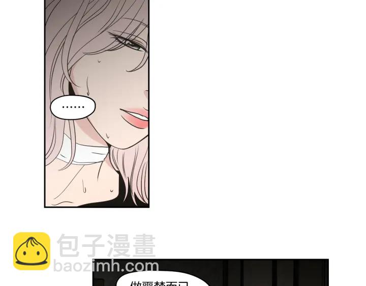 第84话 我的誓言28