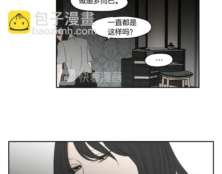 第84话 我的誓言29