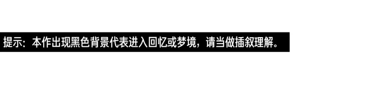 第84话 我的誓言3