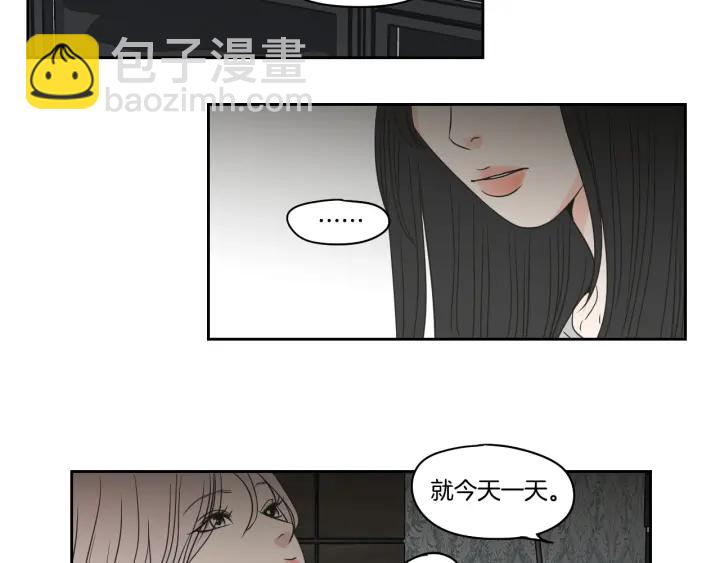 第84话 我的誓言32