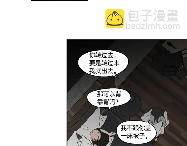 第84话 我的誓言35