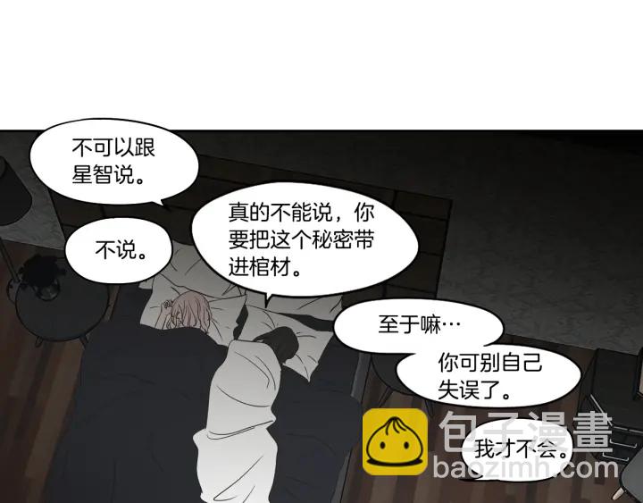 第84话 我的誓言38