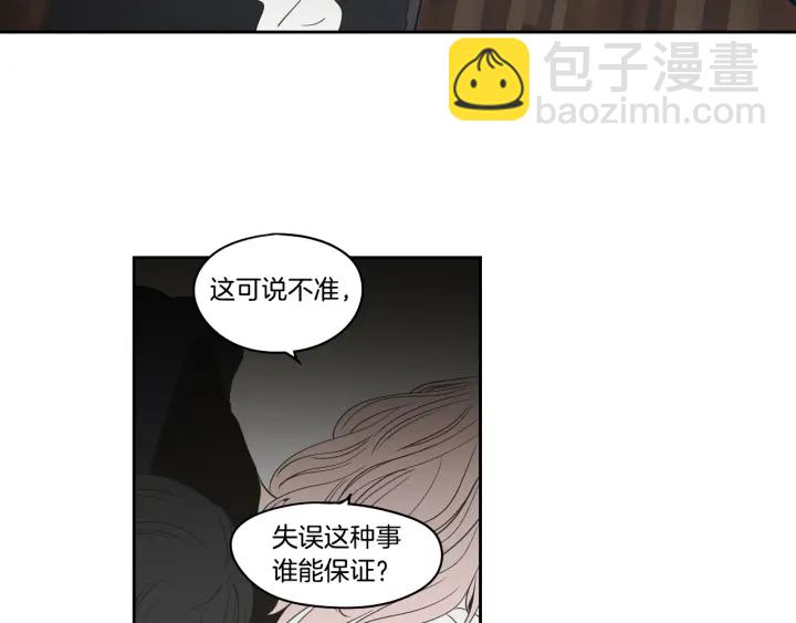 第84话 我的誓言39