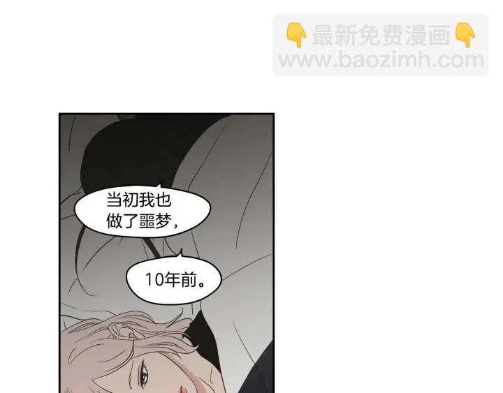 第84话 我的誓言41