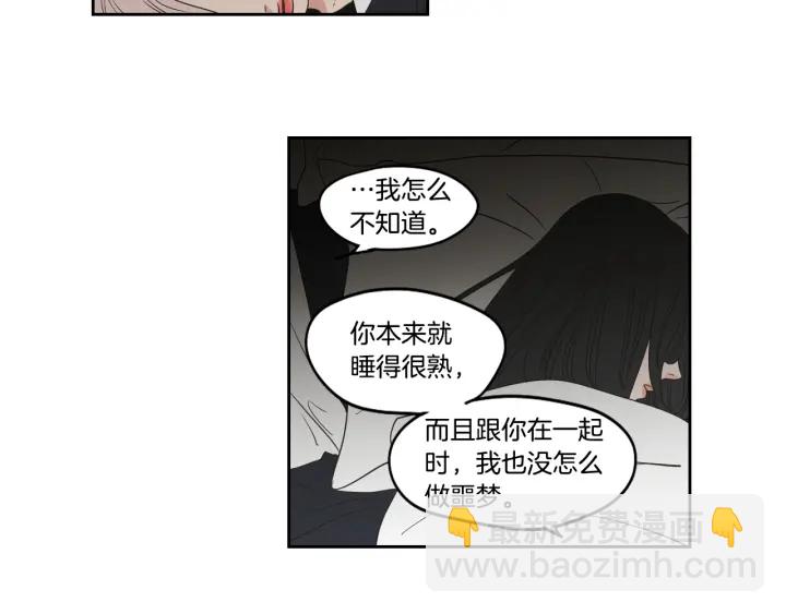 第84话 我的誓言42