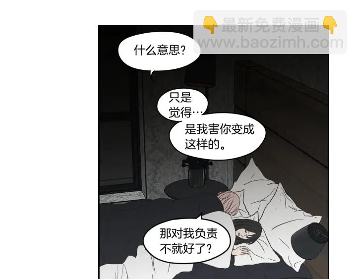 第84话 我的誓言48