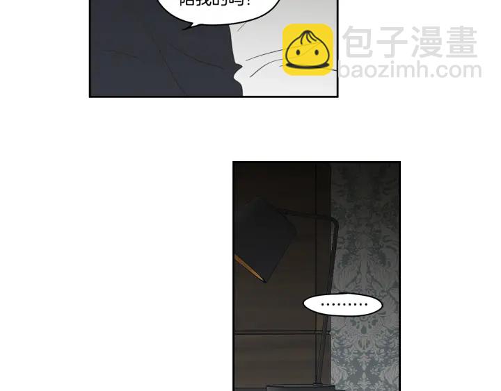 第84话 我的誓言50