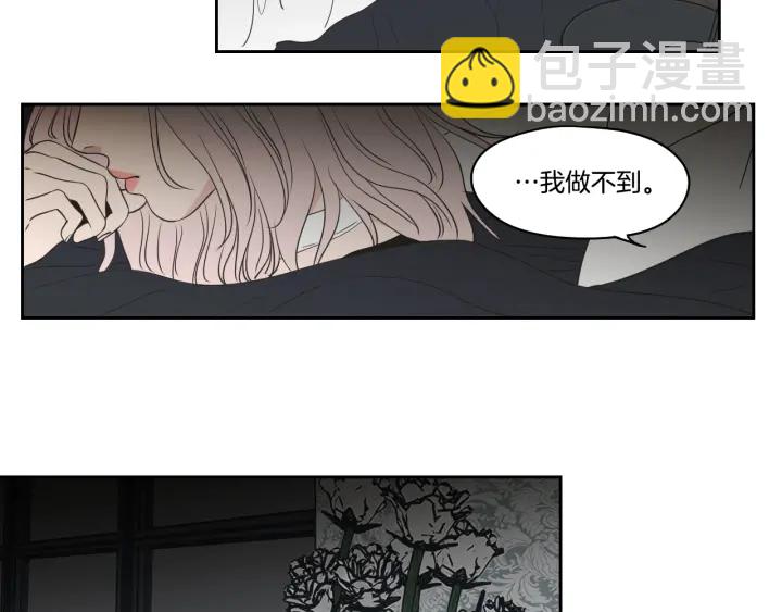 第84话 我的誓言53