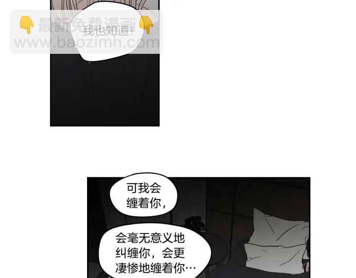 第84话 我的誓言57