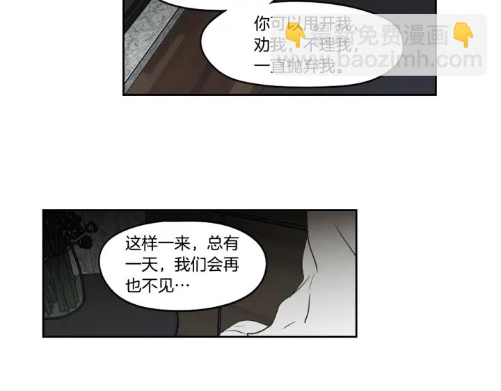 第84话 我的誓言58