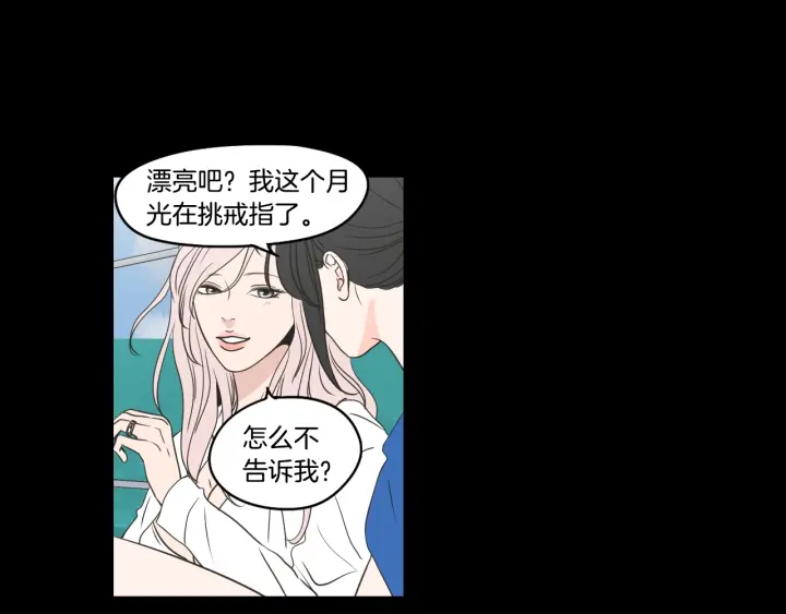 第84话 我的誓言66