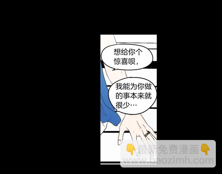 第84话 我的誓言67