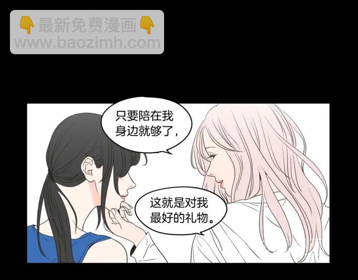 第84话 我的誓言70