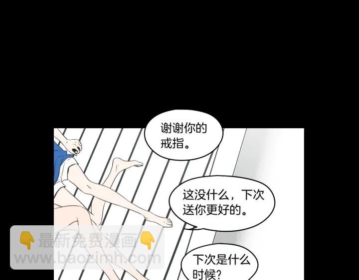 第84话 我的誓言73