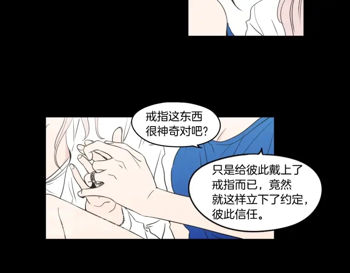 第84话 我的誓言76
