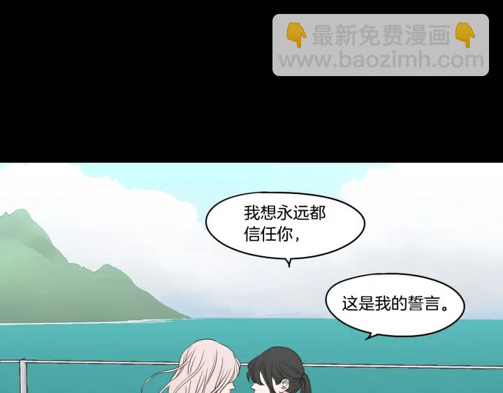 第84话 我的誓言78