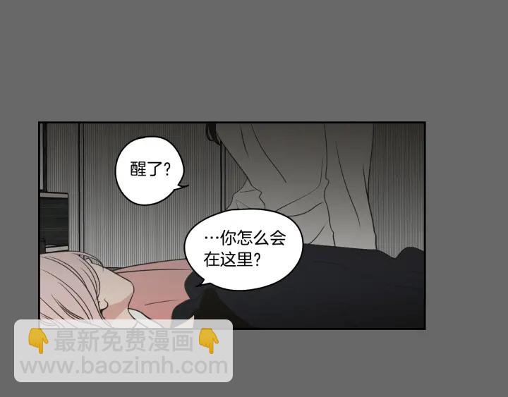 第84话 我的誓言8