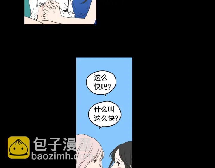 第84话 我的誓言80