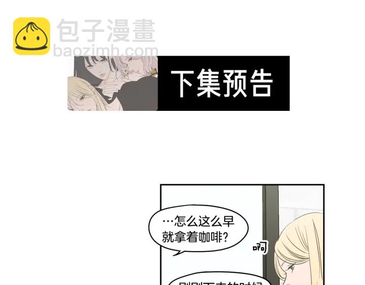 第84话 我的誓言85
