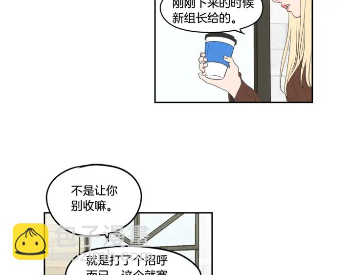 第84话 我的誓言86