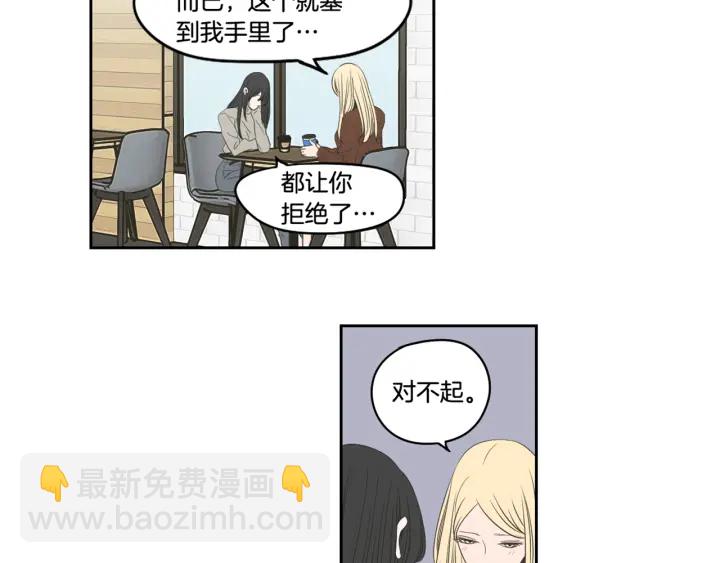 第84话 我的誓言87