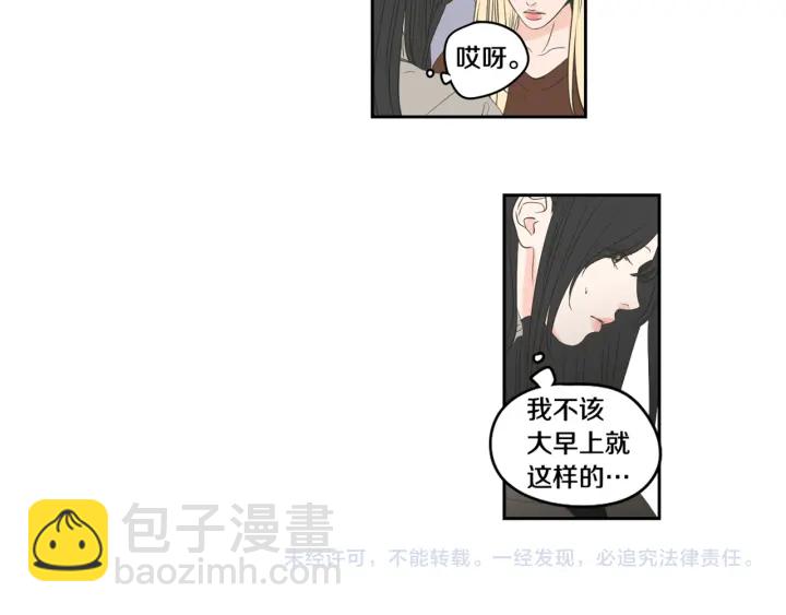 第84话 我的誓言88