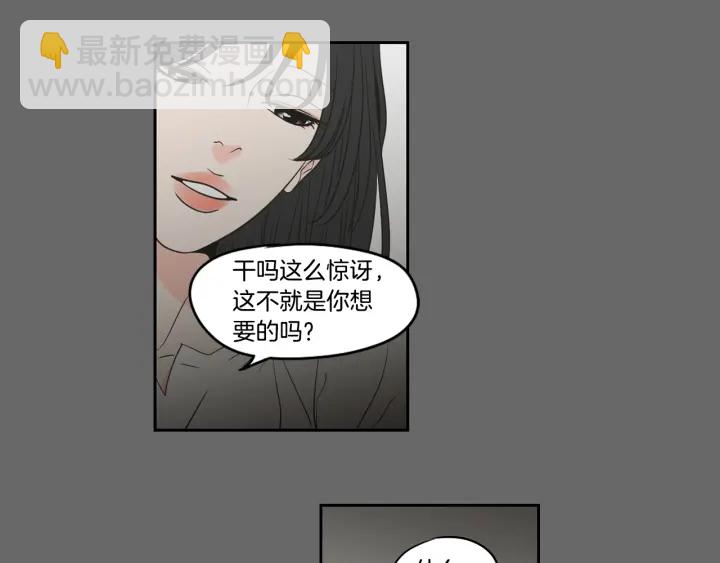 第84话 我的誓言9
