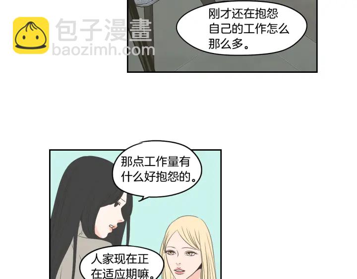 第85话 嫉妒24